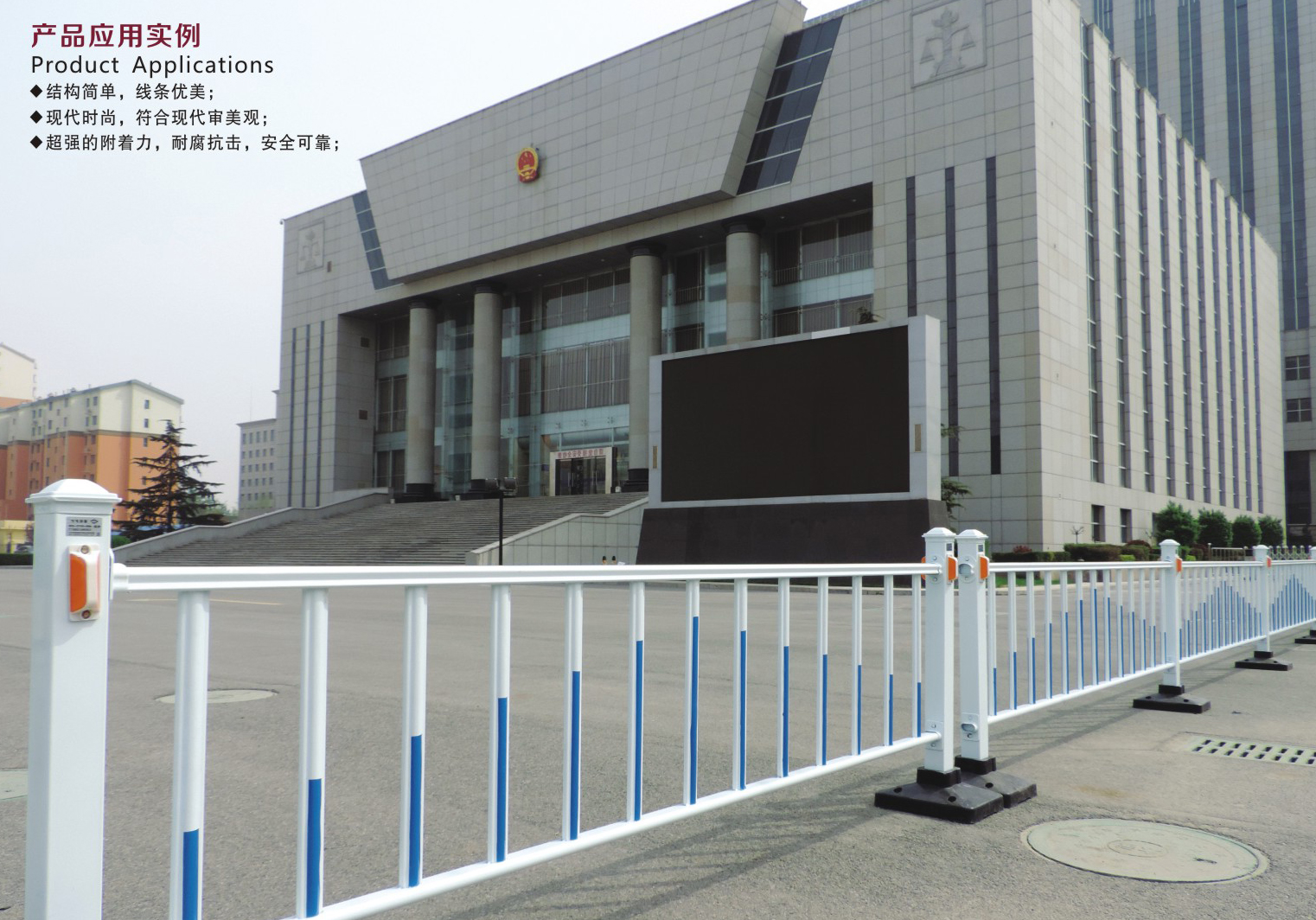 道路护栏案例
